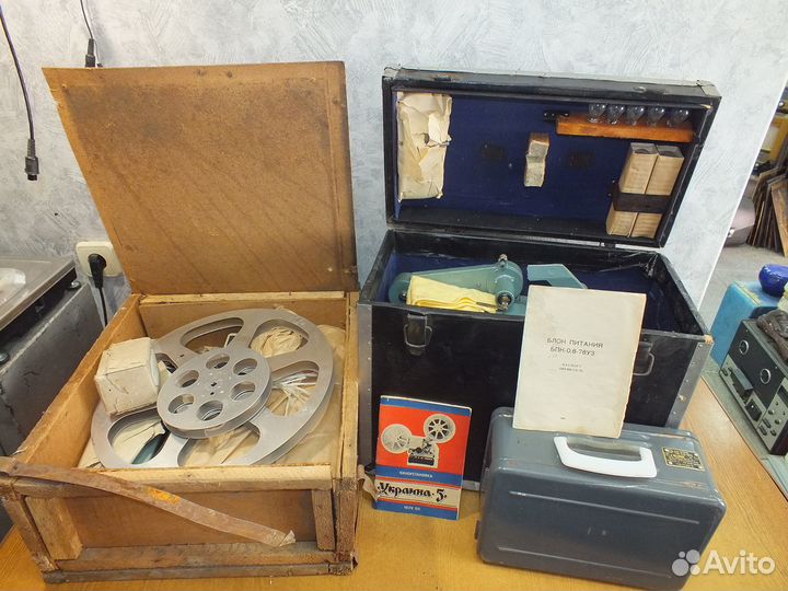 Кинопроектор украина 5 полный комплект с хранения