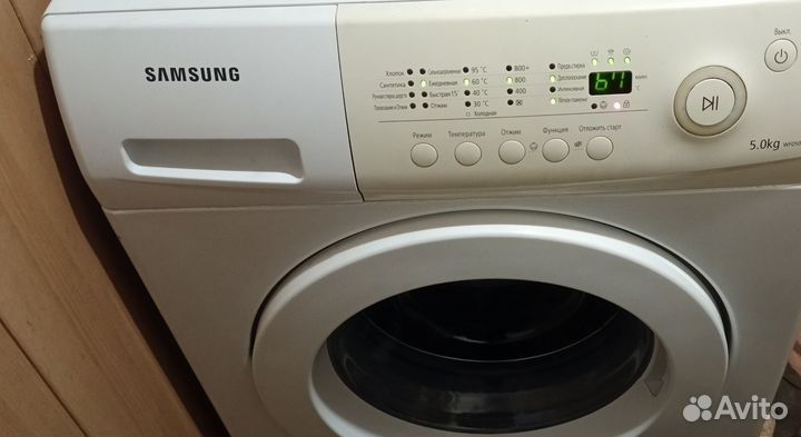 Продам стиральную машинку