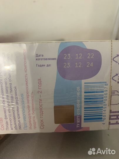 Детское питание