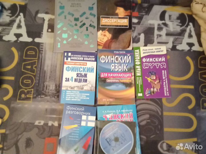 2 книги для писательства и 5 для изучения финского