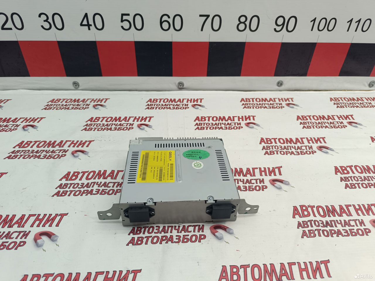 Блок мультимедиа медиацентр Geely Atlas 16-22