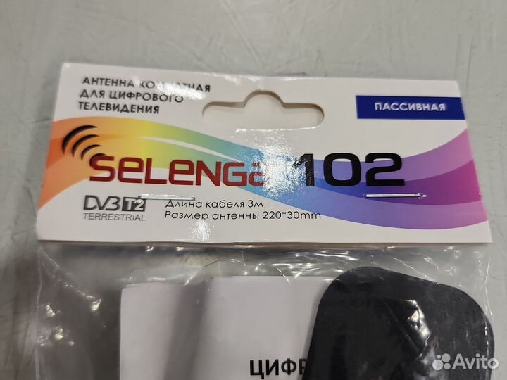 Антенна комнатная Selenga