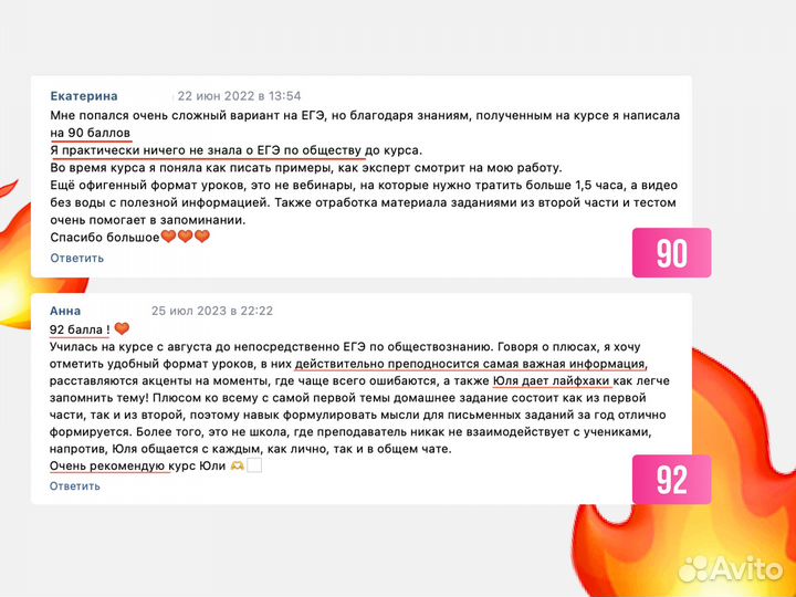 Репетитор по обществознанию ЕГЭ и ОГЭ