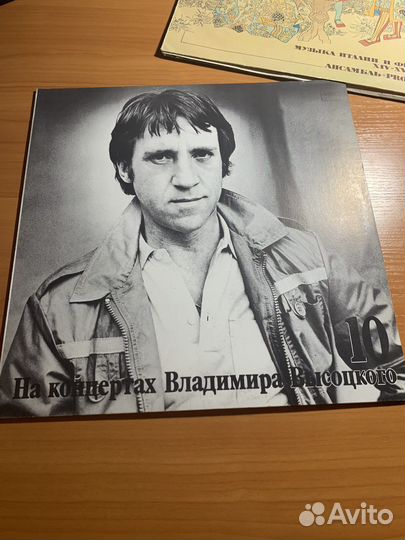 Виниловая пластинка «Кони привередливые»