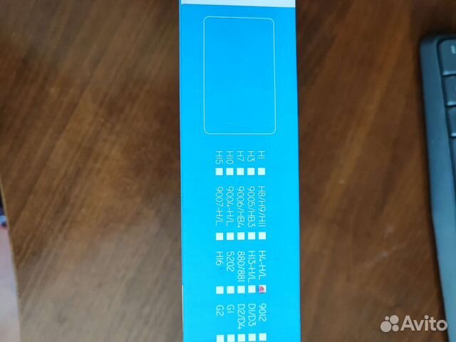 Led лампы h4