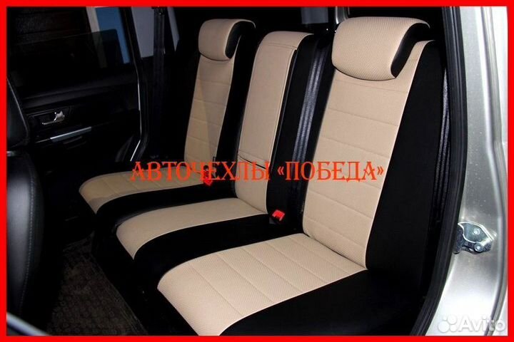 Чехлы УАЗ Патриот из экокожи чёрно-бежевые Классик