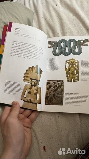 Путеводитель по британскому музею