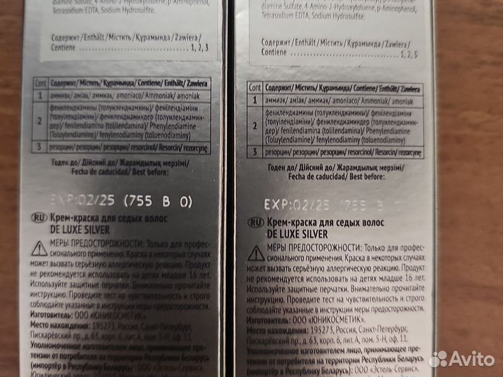 Краска для волос estel deluxe