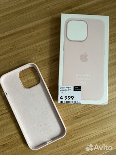 Чехол iPhone 13Pro silicone Case with MagSaf