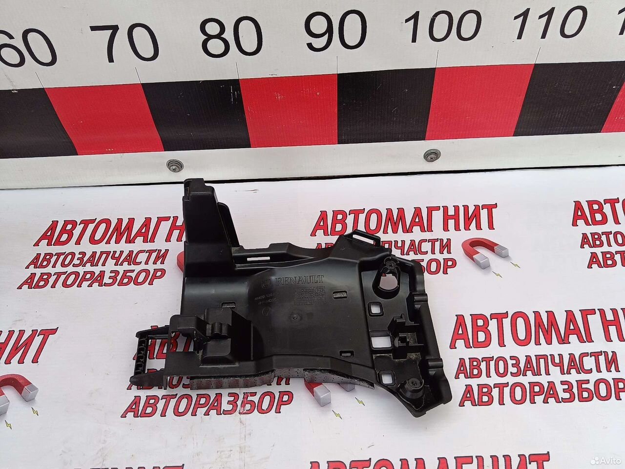Кронштейн Рено Аркана