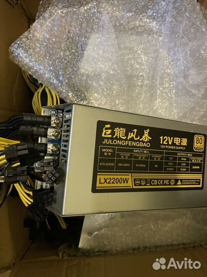 Новый блок питания 2200 w для асика s9 l3+