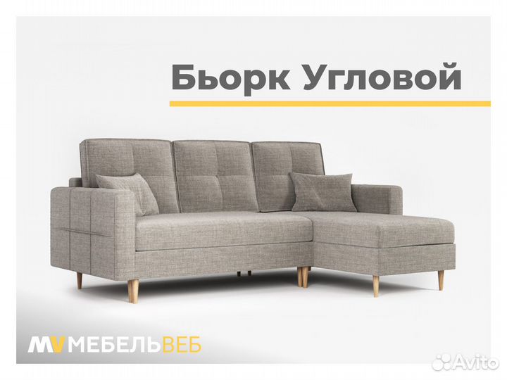 Диван с оттоманкой Багаевская