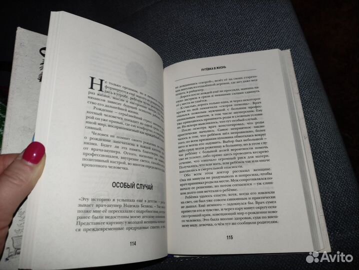 Вызов принят Ярослав Соколов