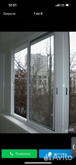 Алюминиевые окна