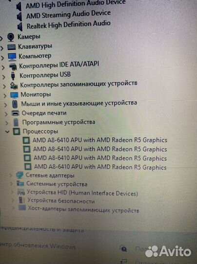 Ноутбук acer aspire E 15
