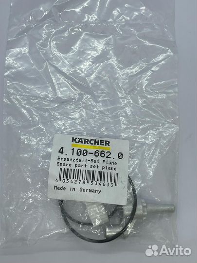 Комплект запчастей шестерни K2-K3. (4.100-662.0)