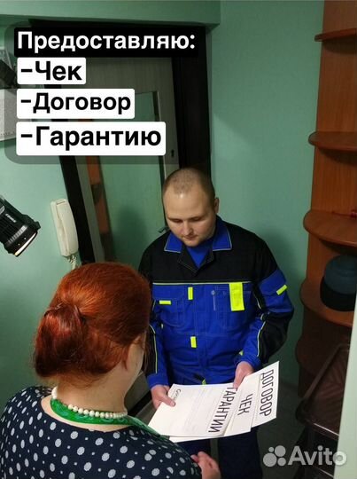 Вскрытие замков