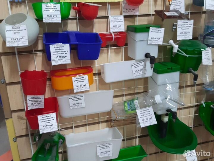 Поилка для кроликов 1л с креплением на сетку