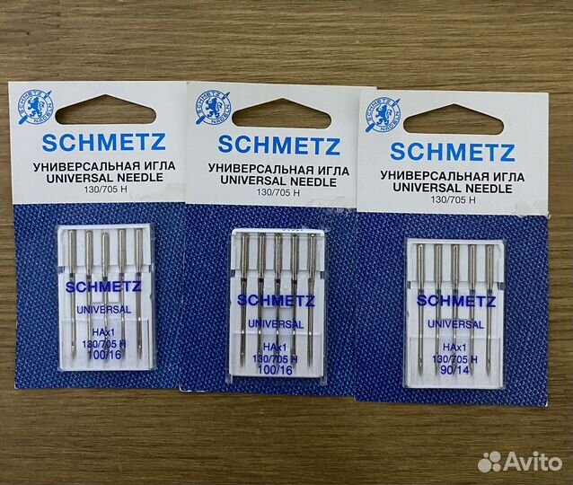 Иглы для швейных машин