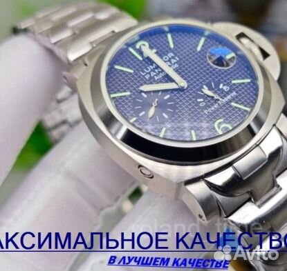 Премиальные часы Panerai мужские часы Панерай
