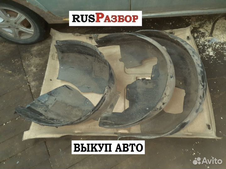 Подкрылки Опель Инсигния