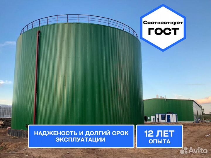 Резервуары вертикальные стальные / Емкости