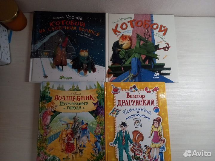 Книги детские