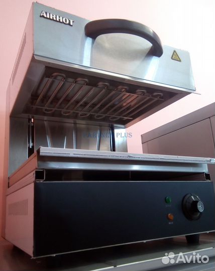 Гриль саламандра