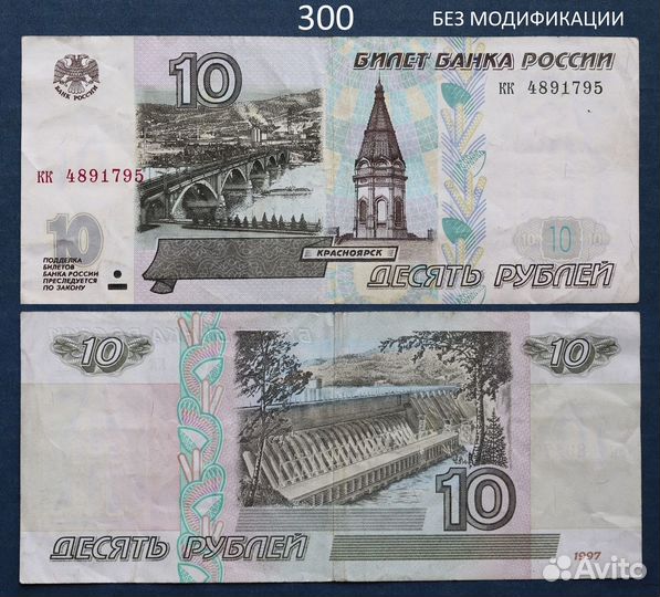 Банкноты СССР России 1992-1993-1997