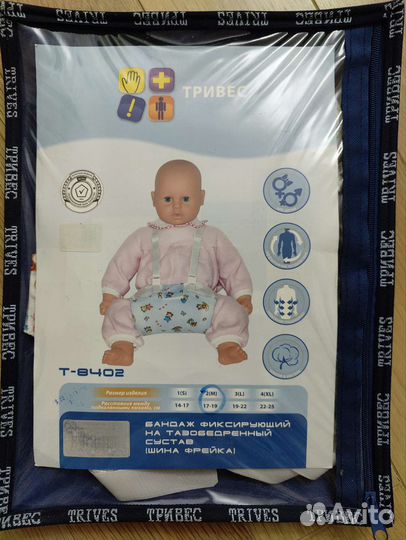 Перинка фрейка