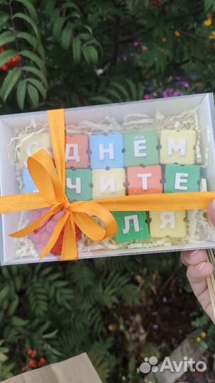 Набор из мыла. Учителю. Любая надпись