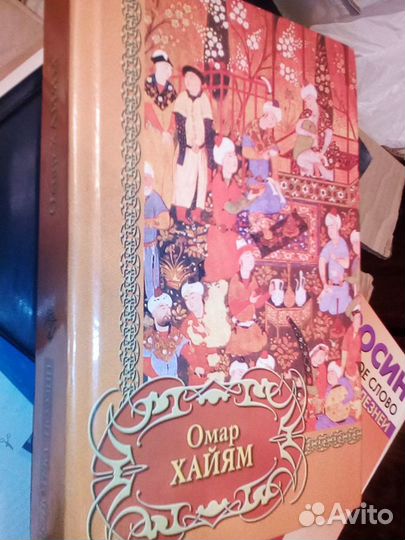 Поэзия, 8 книг