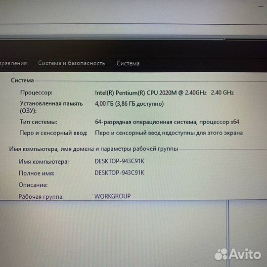 Ноутбук Lenovo (Pentium/ 4gb ram/ SSD)