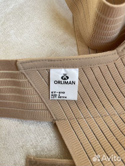 Корректор осанки/ корсет для спины/ Orliman