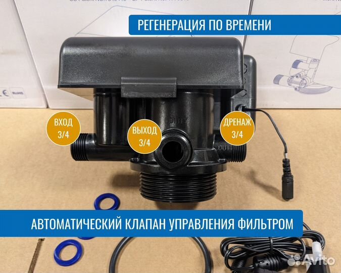 Система обезжелезивания воды от производителя со с