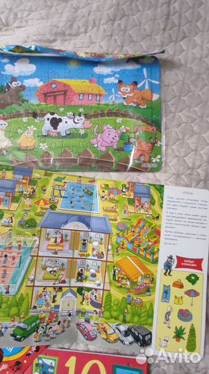 Игры настольные, развивающие 1-3года