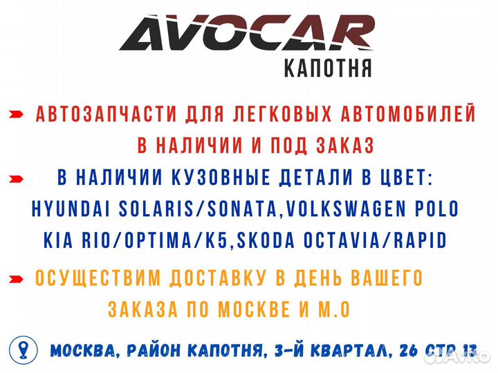 Сайлентблок задней балки Volkswagen Polo 2010-2023