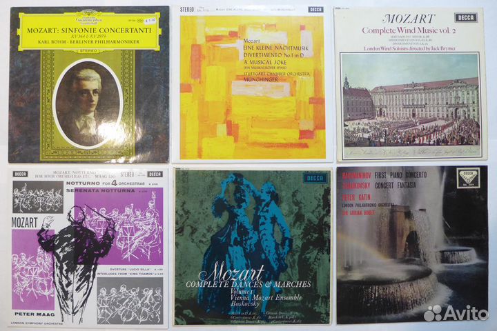 Винил Классика