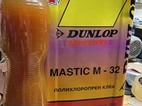 Хлоропреновый клей наирит dunlop mastic m-32