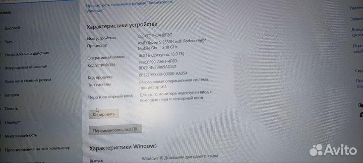 Игровой ноутбук Acer Nitro 5 AN515-43-R25S