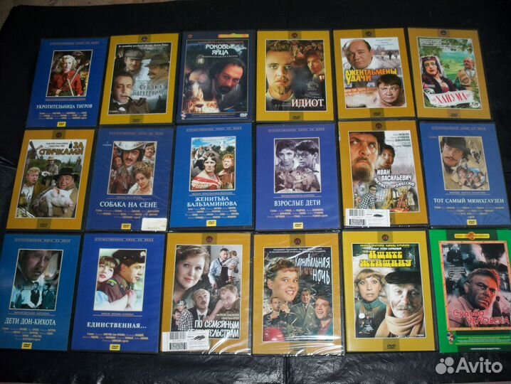 Диски DVD\Советские и российские фильмы\