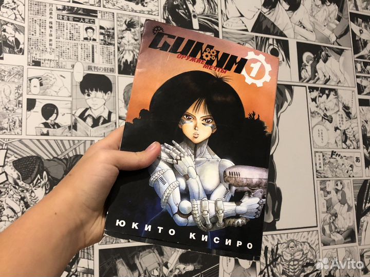 Аниме манга оружие мечты