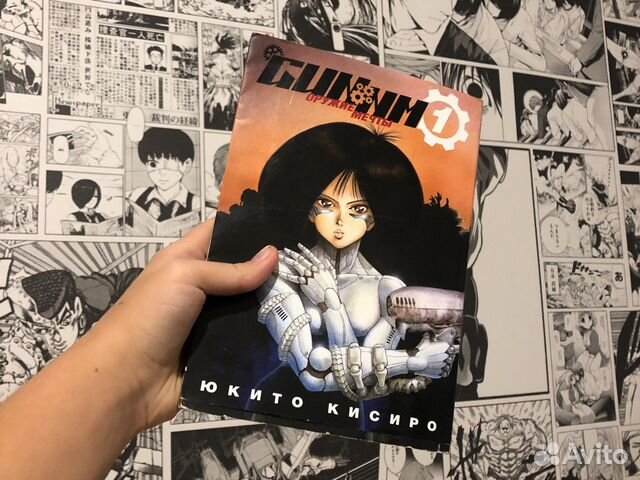 Аниме манга оружие мечты