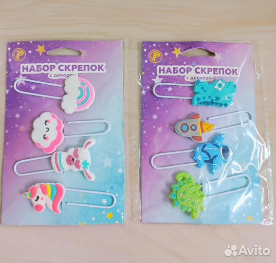 Канцелярия новая