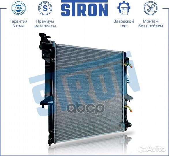 Радиатор двигателя mitsubishi (L 200 IV pajero