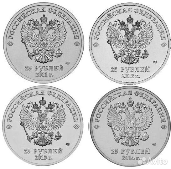 Монеты 25 рублей Сочи