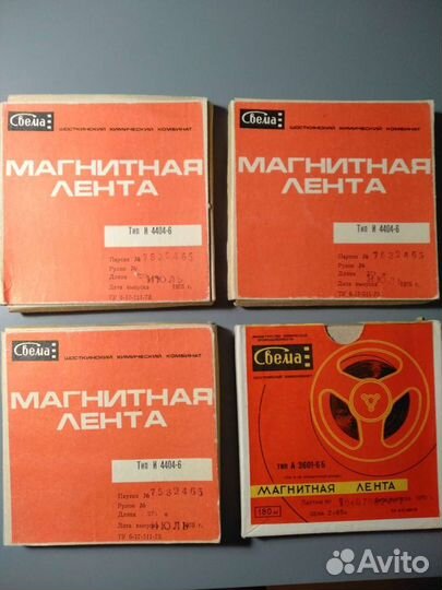 Магнитная лента Свема 250м катушка с записью