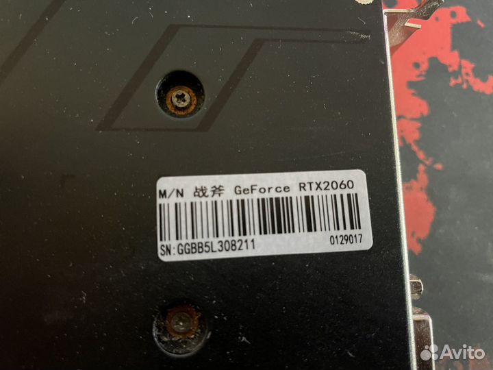 Видеокарта RTX 2060 6gb