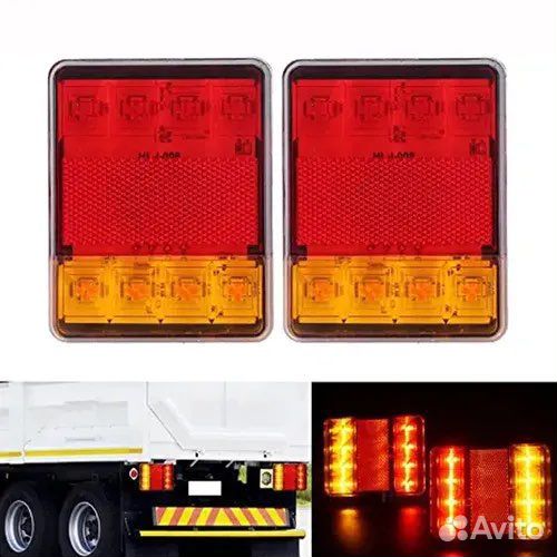 Светодиодные фонари на прицепа 2 шт