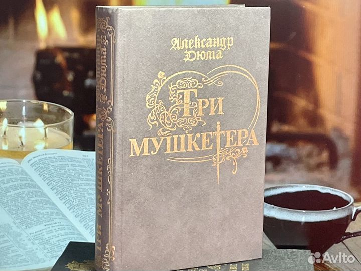 Книги из домашней библиотеки